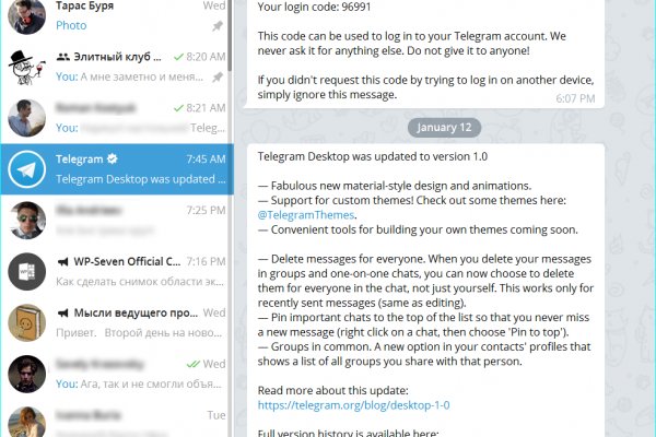 Забыл пароль кракен