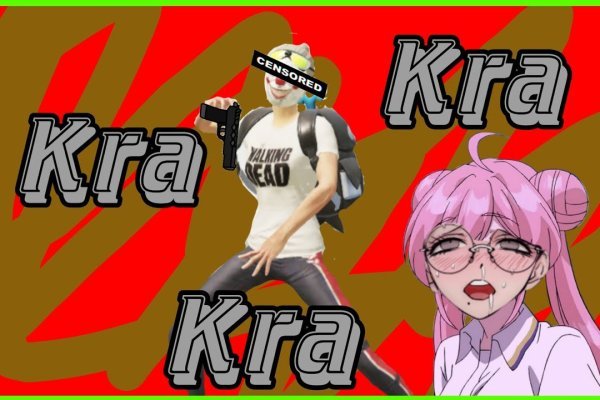 Вход кракен код