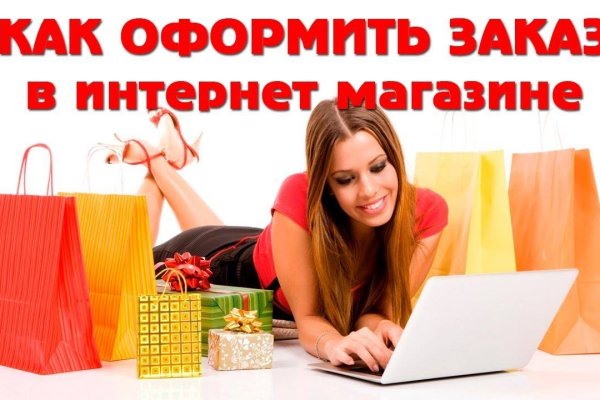 Кракен даркнет магазин