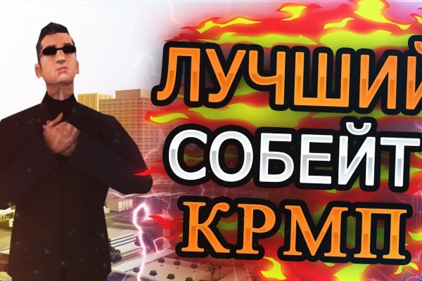 Кракен современный маркет