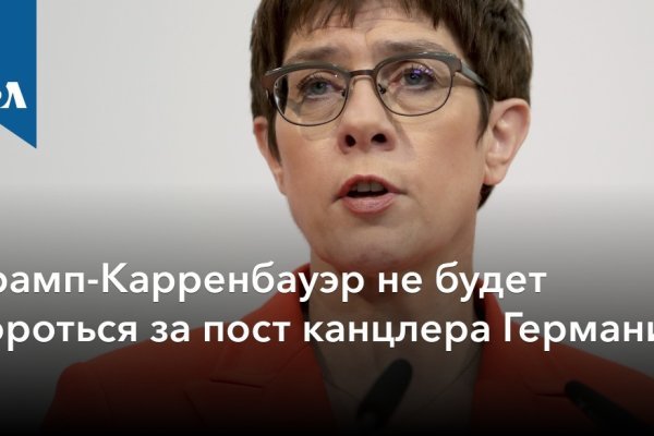 Не приходят деньги на кракен