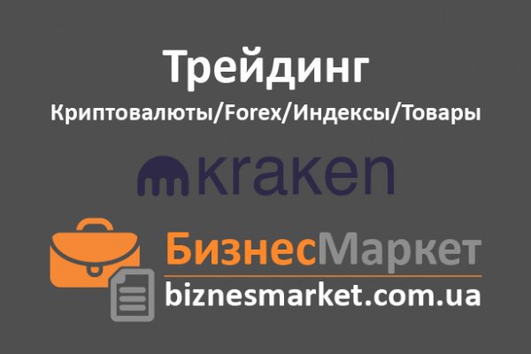 Кракен вход магазин kraken17ate pro