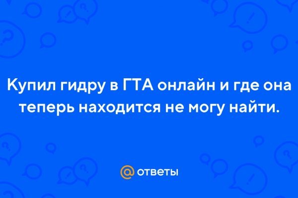 Кракен onoin