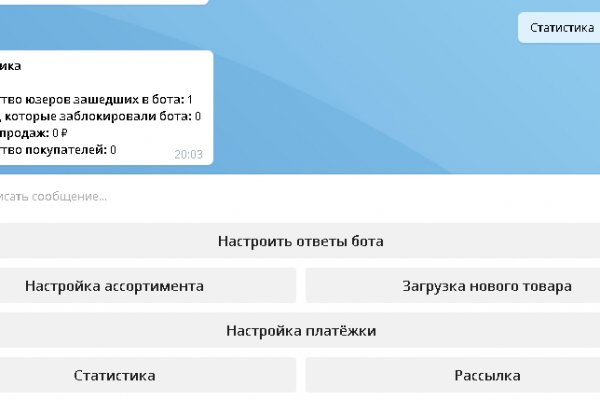 Как попасть на сайт кракен