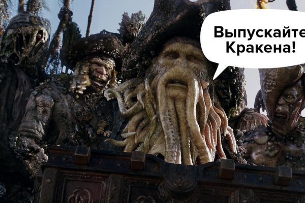 Кракен ссылка настоящая