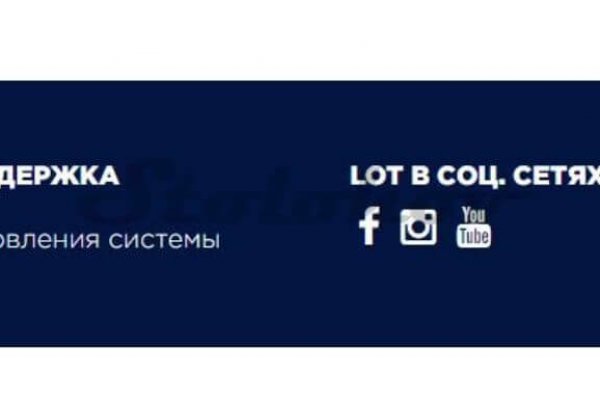 Kraken12 at сайт