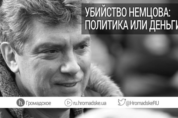 Кракен это даркнет