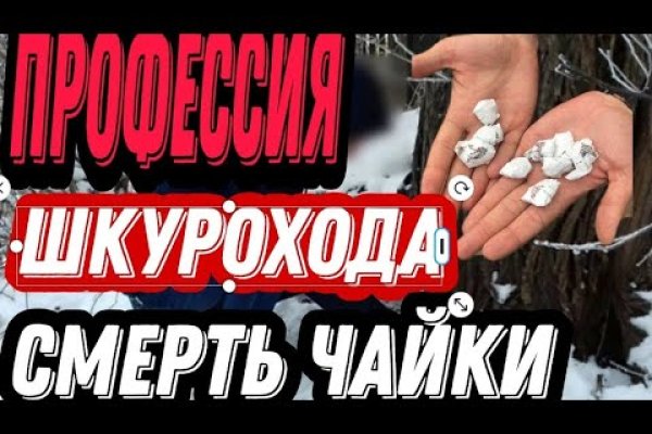 Что с кракеном сайт