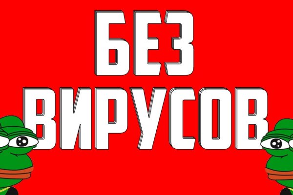 Доступ кракен