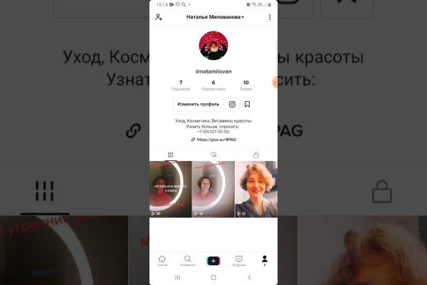 Магазин кракен дарк