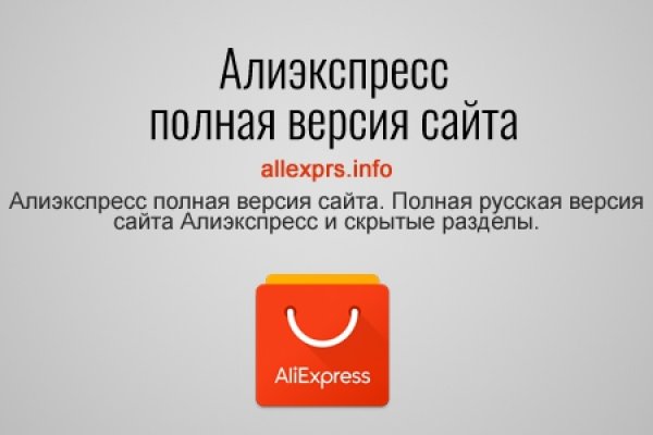 Кракен onoin