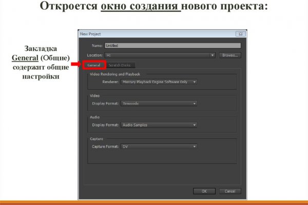 Kraken 16 at сайт