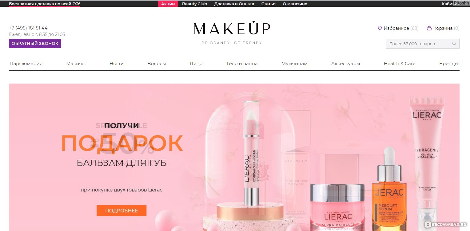 Украли аккаунт на кракене даркнет