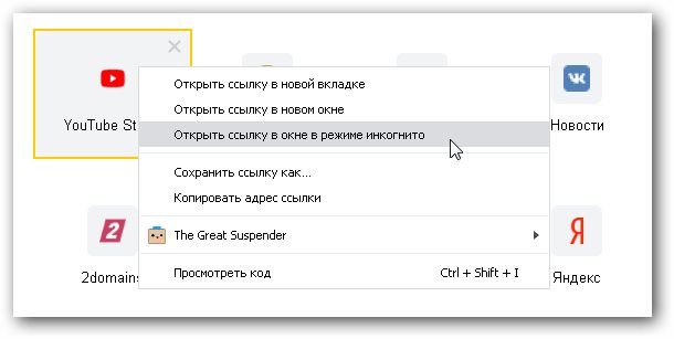 Зайти на кракен рабочее зеркало